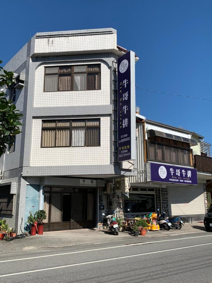 Niuge Minsu Homestay Yuli Luaran gambar