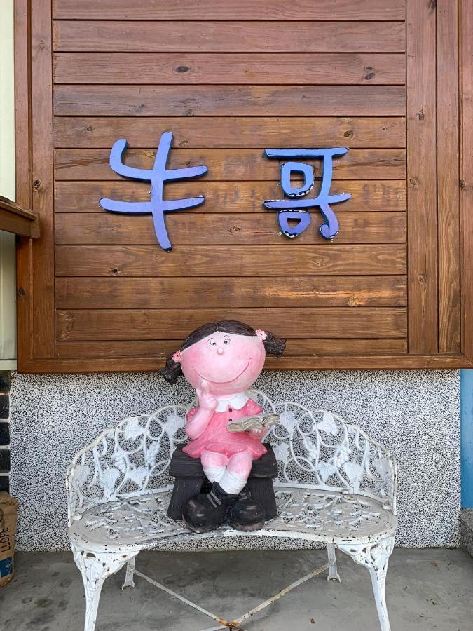 Niuge Minsu Homestay Yuli Luaran gambar